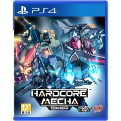 Hardcore Mecha - Playstation 4
