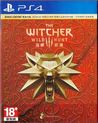 Witcher 3: Wild Hunt [Chinese New Year Edition] - Asian English Playstation 4