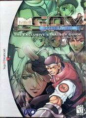 Industrial Spy Operation Espionage - Strategy Guide