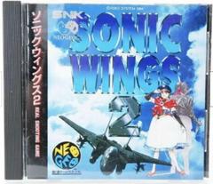 Sonic Wings 2 - Neo Geo CD