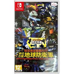 Earth Defense Force: World Brothers - Asian English Switch