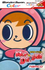 Mr. Driller - WonderSwan Color