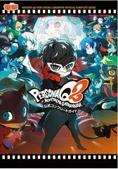 Persona Q2 New Cinema Labyrinth - Official Complete Guide - Strategy Guide