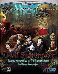 Shin Megami Tensei Devil Summoner Raidou Kuzunoha VS The Soulless Army: The Official Strategy Guide [DoubleJump] - Strategy Guide