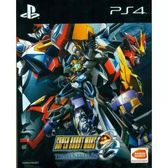 Super Robot Wars OG The Moon Dwellers [First Print Limited Edition] - Asian English Playstation 4
