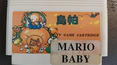 Mario Baby - Famicom