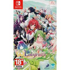 Omega Labyrinth Life - Asian English Switch