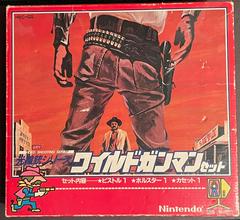 Wild Gunman Set - Famicom