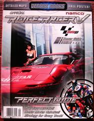 Ridge Racer V & MotoGP [Versus] - Strategy Guide