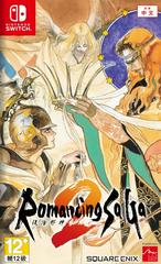 Romancing Saga 2 - Asian English Switch