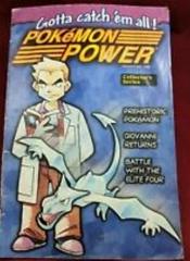 Pokemon Power [Volume 5] - Strategy Guide
