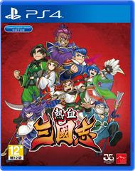 River City Saga: Three Kingdoms - Asian English Playstation 4