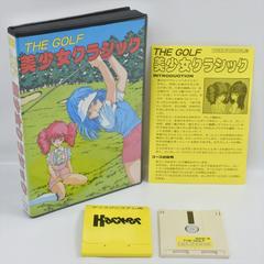 The Golf: Bishoujo Classic - Famicom Disk System