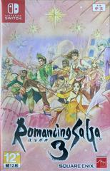 Romancing Saga 3 - Asian English Switch