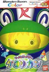Rhyme Rider Kerorican - WonderSwan Color