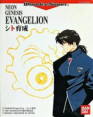 Neon Genesis Evangelion: Shito Ikusei - WonderSwan