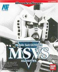 Mobile Suit Gundam: MSVS - WonderSwan
