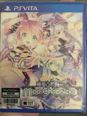 Moe Chronicle - Playstation Vita