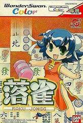 Rakujan - WonderSwan Color