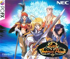 Last Imperial Prince - PC FX