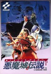 Akumajou Densetsu - Famicom