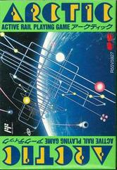 Arctic - Famicom