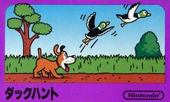 Duck Hunt - Famicom