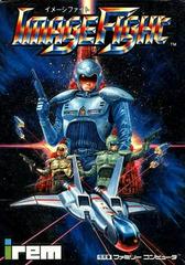 Image Fight - Famicom