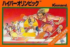 Konamic Sports in Seoul - Famicom