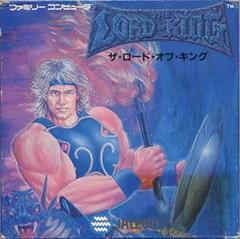 Lord of King - Famicom