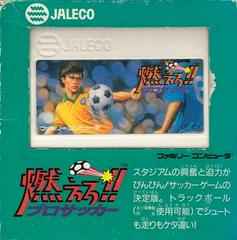 Moero Pro Soccer - Famicom