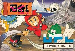 Ninja Kun: Ashura no Shou - Famicom