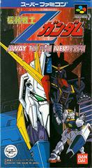 Kidou Senshi Z Gundam: Away to the NewType - Super Famicom