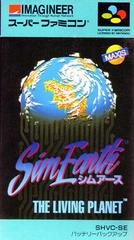 Sim Earth - Super Famicom