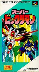 Super Bikkuriman - Super Famicom