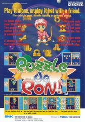 Puzzle De Pon - Neo Geo MVS