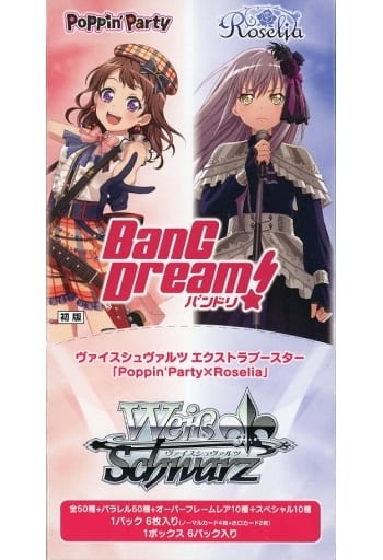 Weiss Schwarz Poppin' Party X Roselia Extra Booster Pack