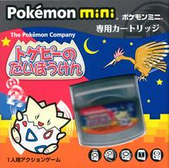 Togepi's Great Adventure - Pokemon Mini