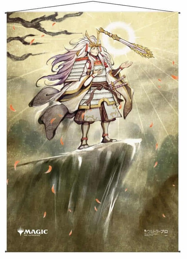 Ultra Pro Wall Scroll - Japanese Mystical Archive: Gods Willing