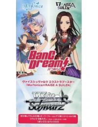 Weiss Schwarz Morfonica X RAISE A SUILEN Extra Booster Pack